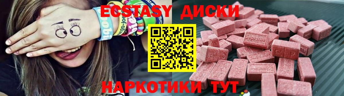 Гашиш  Метадон  Ставрополь  COCAIN  Вход с VPN  МАРИХУАНА  Меф кристаллы 