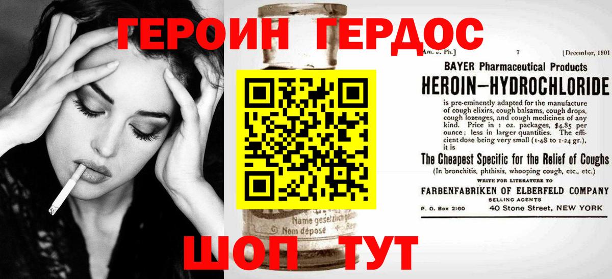 Амфетамин Ставрополь