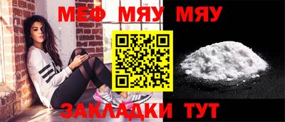 MDMA Мариинск