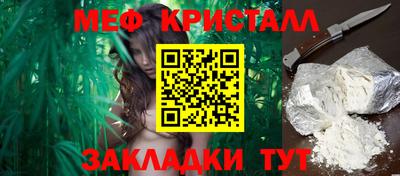 MDMA Мариинск