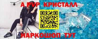 MDMA Мариинск
