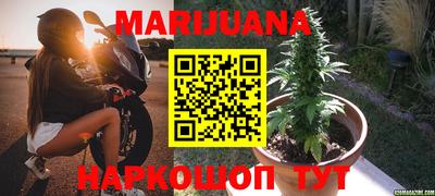 меф Малоярославец