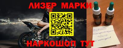 меф Малоярославец