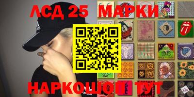 меф Малоярославец