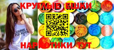MDMA Мариинск
