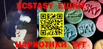 MDMA Мариинск
