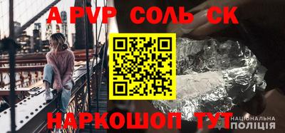меф Малоярославец
