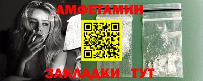 меф Малоярославец
