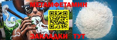 MDMA Premium VHQ Малгобек
