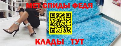 меф Малоярославец