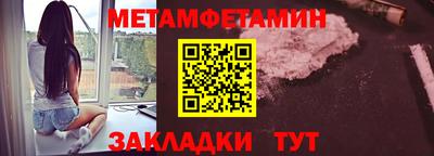 MDMA Мариинск