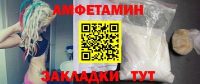 MDMA Мариинск