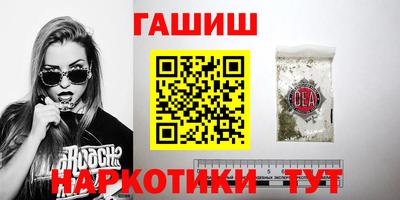 меф Малоярославец